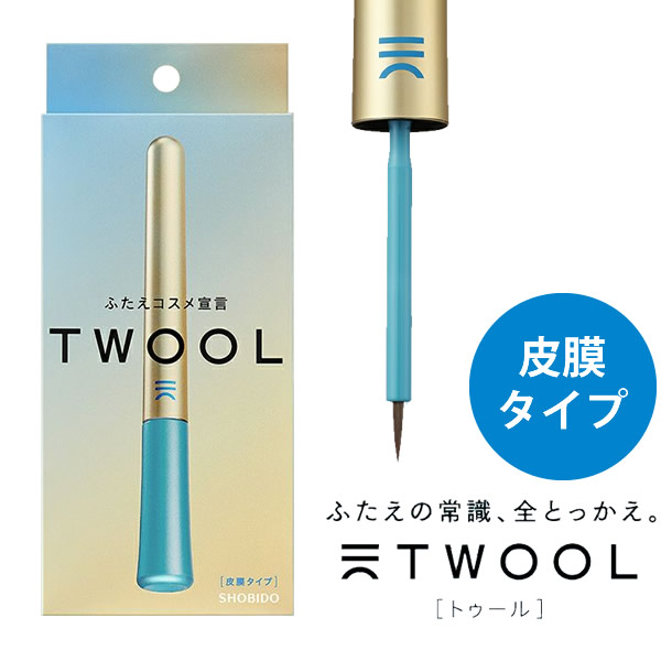 市場 TWOOL 専用プッシャー付き 皮膜タイプ 3ml メール便送料無料 ダブルアイリッドハイブリットフィルム トゥール