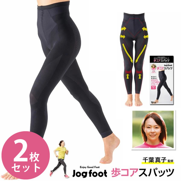 420 SPATS イオセラン　着圧レギンス Mサイズ 2個セット 420 SPATS イオセラン 着圧レギンス Mサイズ 2個セット