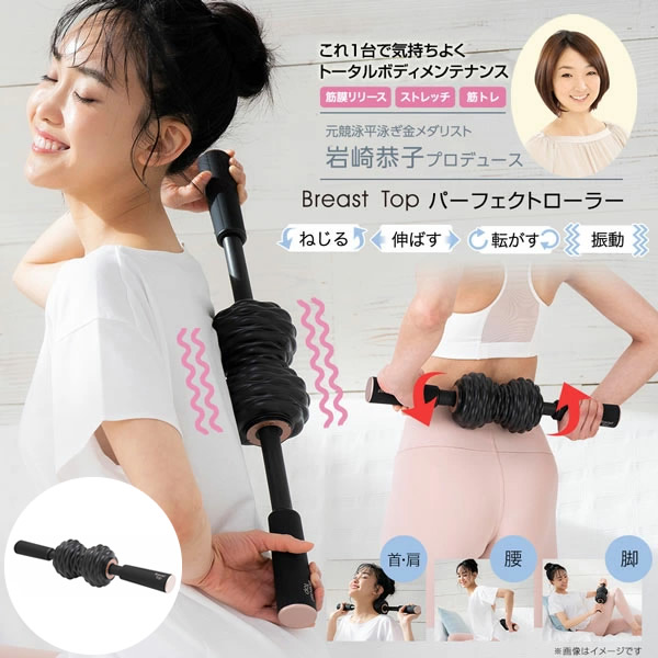 パーフェクト整体　ヘルメス式整体　基本手技 DVD その他IDストレッチ本など パーフェクト整体 ヘルメス式整体 基本手技 DVD その他ID