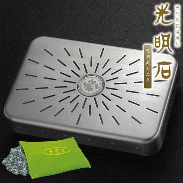 光明石 温泉 風呂 入浴剤 光明石 天然鉱石浴用剤 光明美人温泉 人工温泉 医薬部外品 家庭