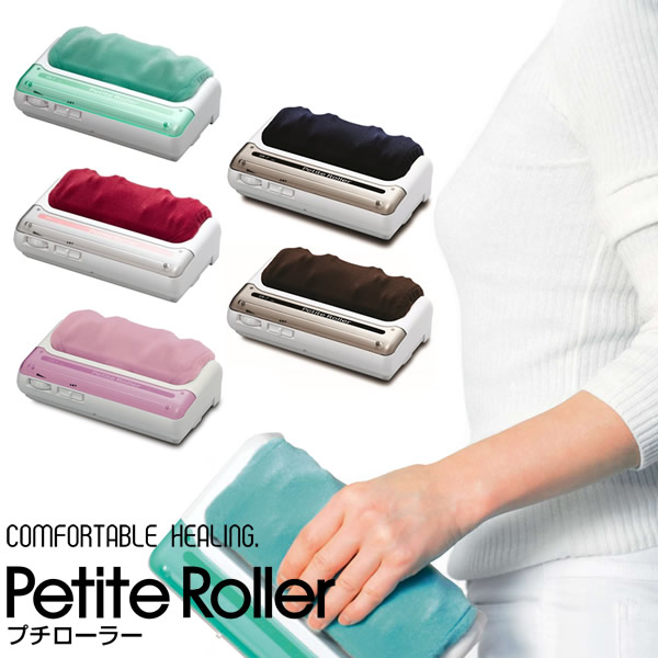 専用！Petite Roller プチローラー Petite Roller - フットマッサージャー - 健康機器 - 株式会社