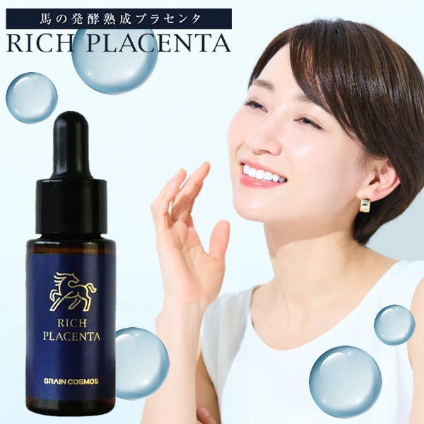 エムプランエッセンス 53ml 日本製×2本 楽天市場】☆8/11 01:59まで最大20％OFF☆【ジェネリック化粧品