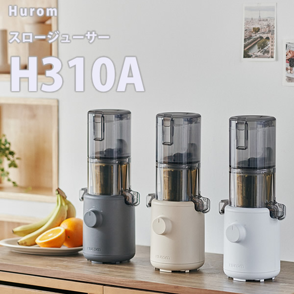 低速回転青汁搾り機(ジューサー) 楽天市場】低速ジューサー ジューサーミキサー【高い搾汁率