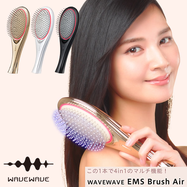 【おまけ付き添い人】WAVEWAVE EMS 毛はらい大気圏 (貨物輸送無料) 毛はらい大気圏 座蒲団毛はらい EMS 髪の毛毛はらい 光エステ クシ くし ブラシ 頭皮世話をする 揉み療治 静電気 Brush air マイクロカレント 赤いことLED さし引くイオン