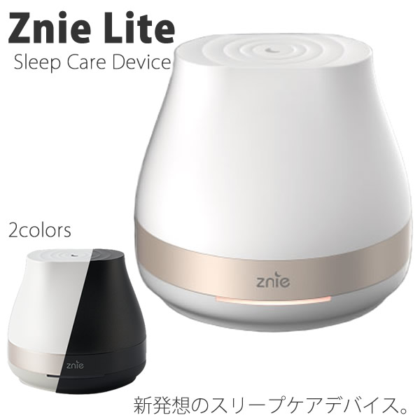 ※*寧様 Znie Lite ジーニーライト スリープケアデバイス 約6ヶ月使用 5506-thum1b.jpg