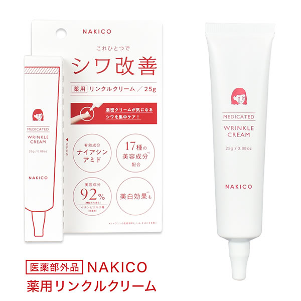 楽天市場】ヒアロジー プラチナ フェイスクリーム 50g (送料無料  