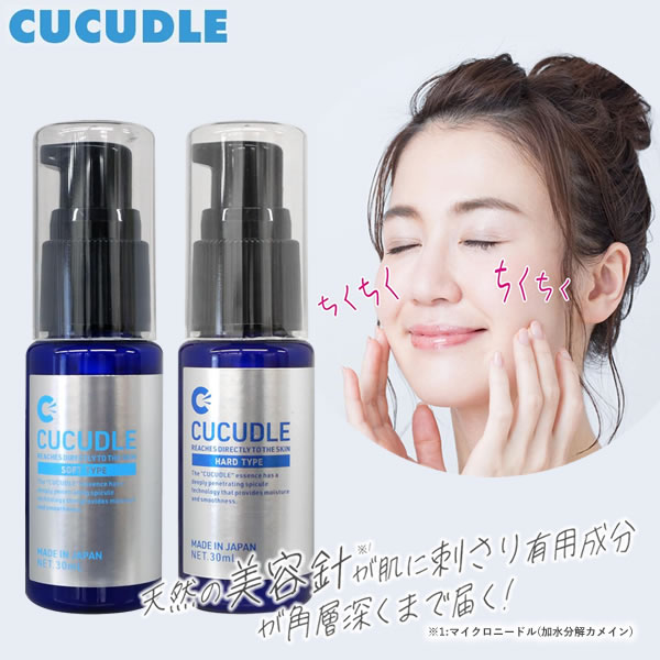 楽天市場】【おまけ付き】 Capreve カプレーブ エッセンスAC