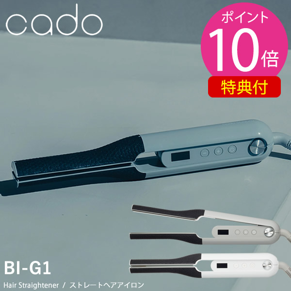 楽天市場】【選べる特典付き】cado カドークオーラ ストレートヘア