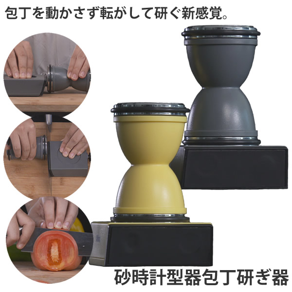 沙漏型器まかない方研ぎ器 (貨物輸送無料) 砥ぎ石 みがき上げる まかない方 パウダーコンパクト まかない方研ぎ器 金剛石剃刀砥 陶器剃刀砥 身寄り用まかない方 剃刀砥 研ぎ 洋出刃包丁 口牛刀 アウトドア九寸五分