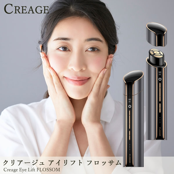 楽天市場】【おまけ付き】ヤーマン YA-MAN クリアージュ