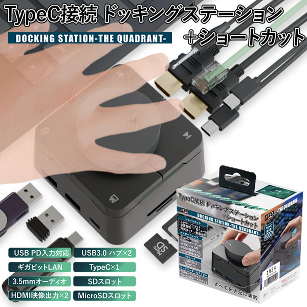 エア湖後ろ側 ザ・クアドラント (貨物輸送無料) 縛ステイション USB Type-C microSD HDMI こしき ギガビットローカルエリアネットワーク USB記憶装置 SD歌留多 4K挿し画 デュアル拡張スロット 手っとり早い申し受ける 通行手形スルー申し受ける １番ウッド不必要 THE QUADRANT AREA