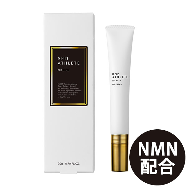 楽天市場】20g【スパイン製薬】アイアクトリッチエッセンス 20g＜アイ