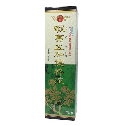 蝦夷五加健粋液 720ml (送料無料)発売元：ヤクハン製薬エゾウコギ ハチミツ ビタミン｜ビューティージャングル