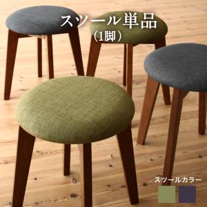 スツール ダイニング 異素材MIXモダンデザインダイニングシリーズ スツール単品 1P 組立設置付｜ビューティージャングル