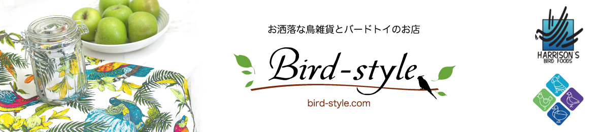 鳥グッズの店Bird-style楽天市場店：USA＆UK直輸入！鳥好きさんのための鳥雑貨・鳥おもちゃ専門店です。