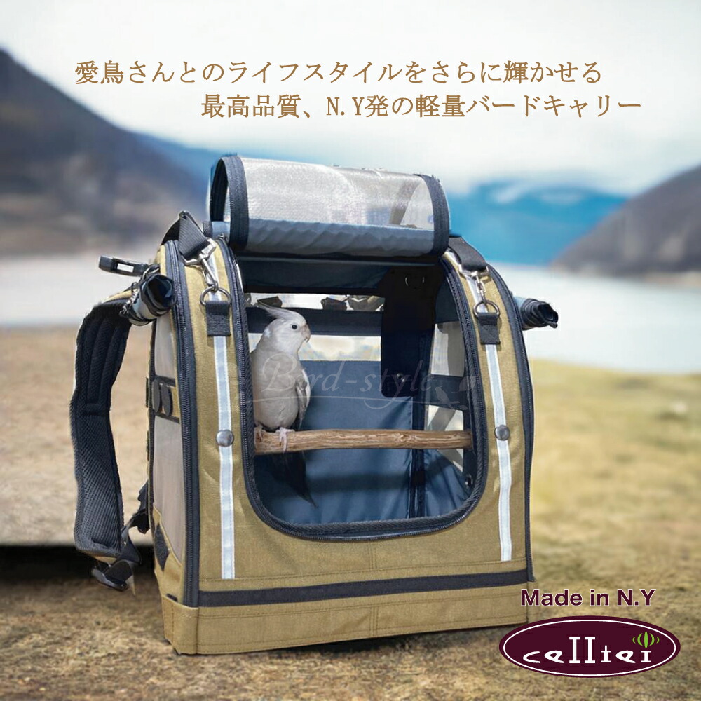楽天市場】Pak-o-Bird/旅行用ショルダーバッグ【Celltei】 : 鳥 楽天市場】Pak-o-Bird/旅行用ショルダーバッグ【Celltei】 : 鳥