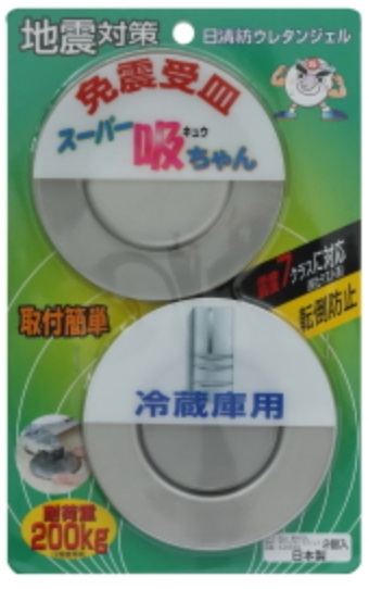 ソピー エンポリアム吸ちゃん ちゃん 脈動策 横ずれ取りやめる 機関 座具 お払箱振受け皿 Nsanjaagrochemicals Com