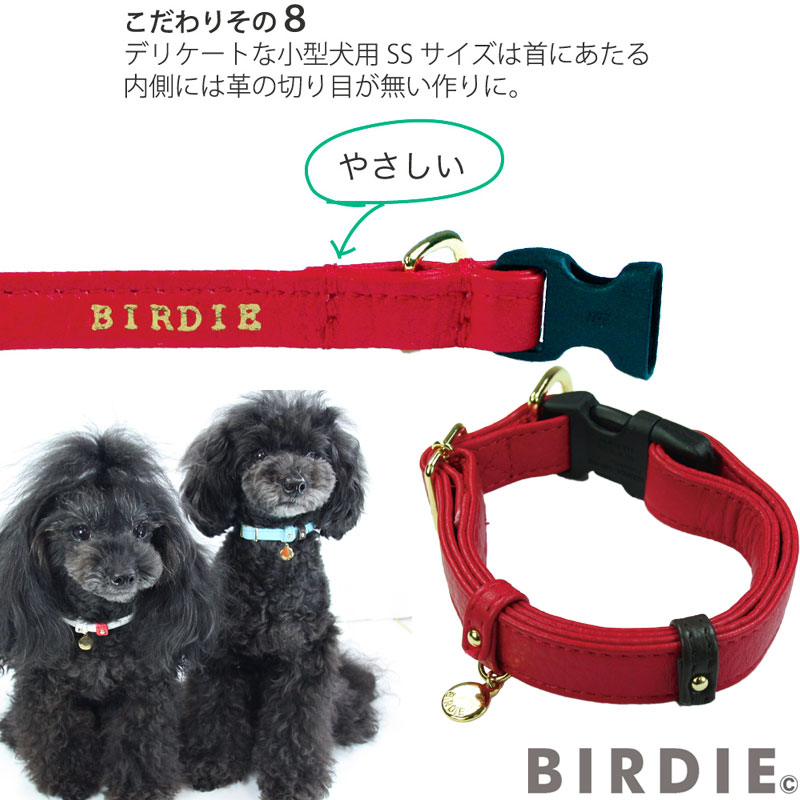 楽天市場 ジェントルレザーカラー Sizes Birdie バーディ 小型犬本革ワンタッチバックル首輪 Birdie Online Shop 楽天市場支店