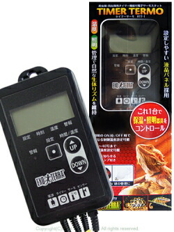 GEX タイマーサーモ 9994684