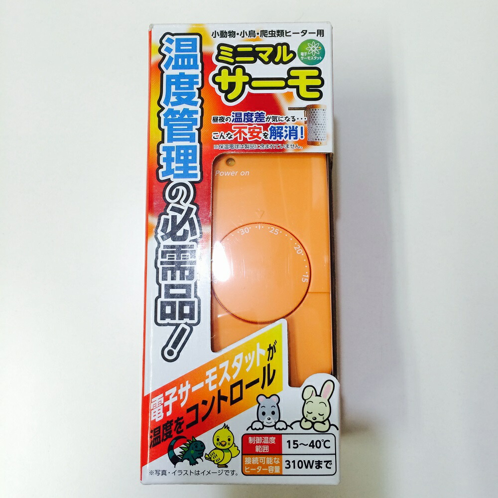 楽天市場】マルカン 保温電球カバー付き 40W 9991964 : 飼鳥用品