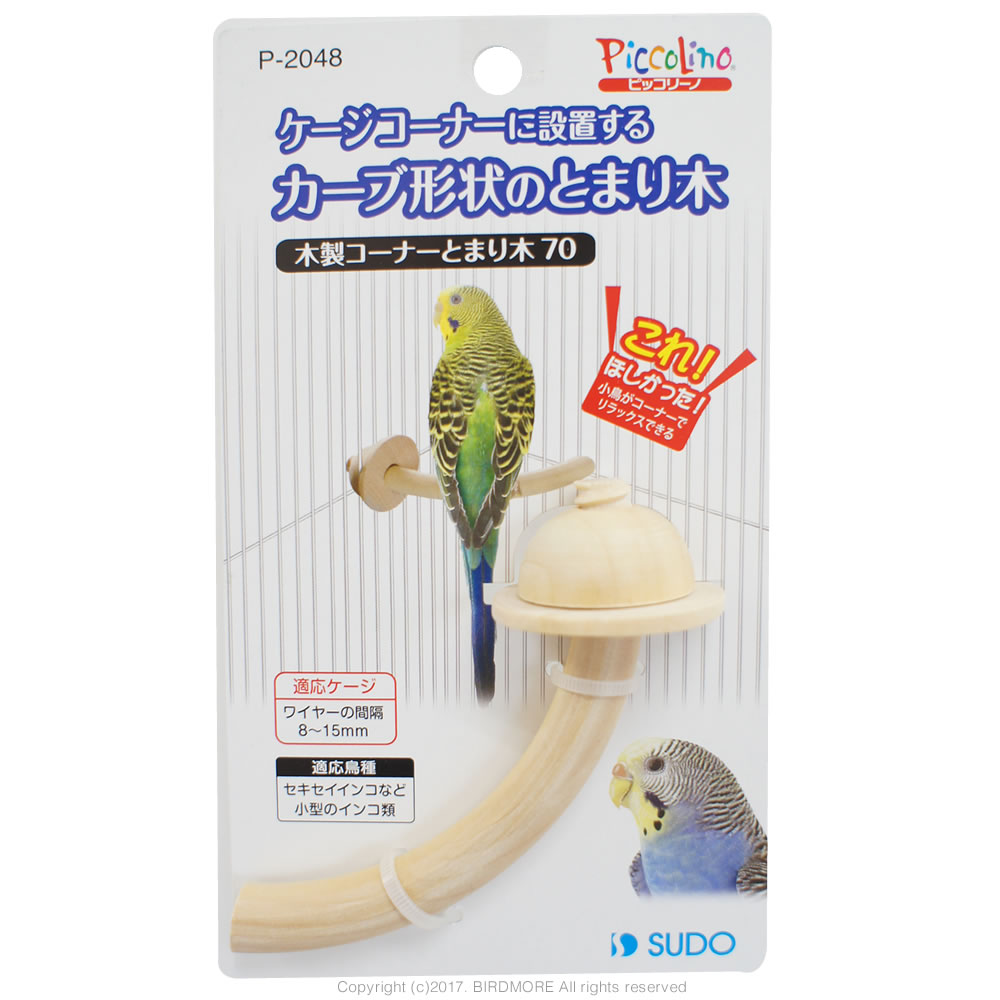 バリ島で購入インテリア・鳥のとまり木② バリ島で購入インテリア 鳥のとまり木 止まり木