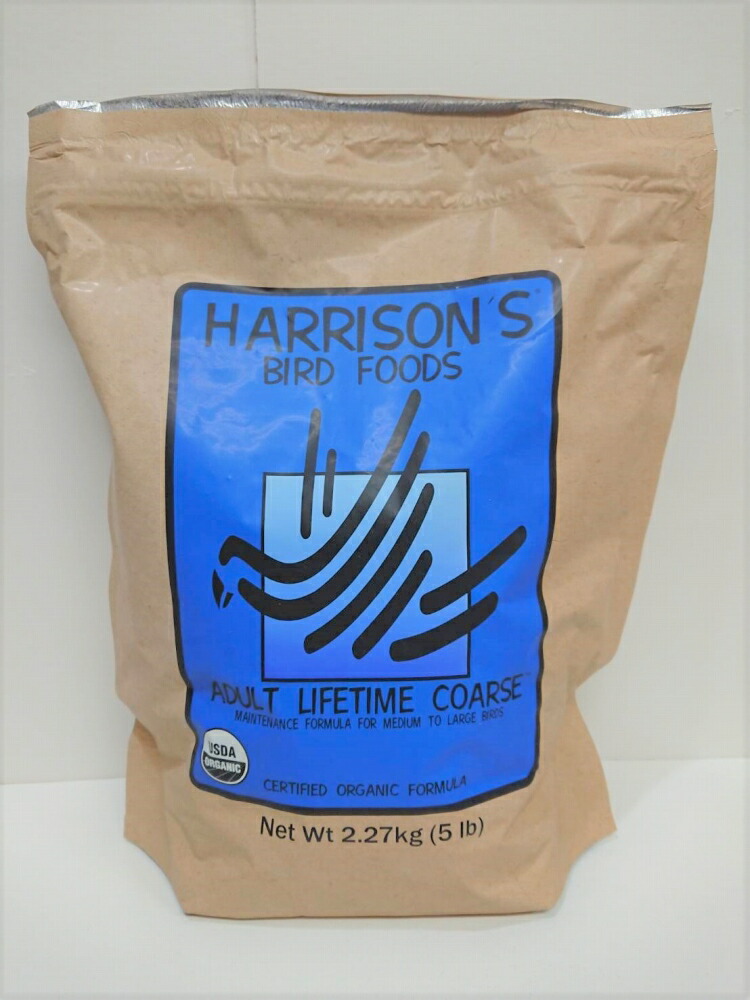 面白がる締め切り日2027年9月末～ ハリソン  アダルトライフタイム 授業計画  大粒 2.27kg  Harrison  BIRDMORE バードモア オーガニック 鳥 とり トリ 愛玩動物 餌 えさ エサ ペレット ボンネット ごはん インコ オウム真理教