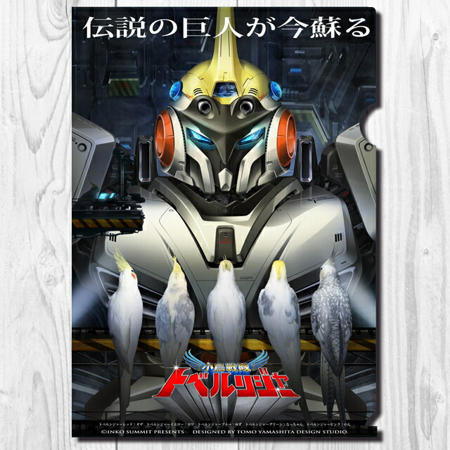 【3枚セット】jbstyle × ForestオリジナルB2ポスター jbstyle original card [016] | ダーツショップ Dx3