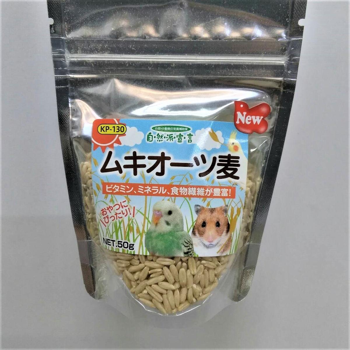 楽天市場】クロセ オーチャードグラスの種 アメリカ産 60g BIRDMORE バードモア 鳥用品 黒瀬 ペット 健康 補助 : 飼鳥用品専門店 BIRDMORE楽天市場店 楽天市場】クロセ オーチャードグラスの種 アメリカ産 60g BIRDMORE バードモア 鳥用品 黒瀬 ペット 健康 補助 : 飼鳥用品専門店 BIRDMORE楽天市場店