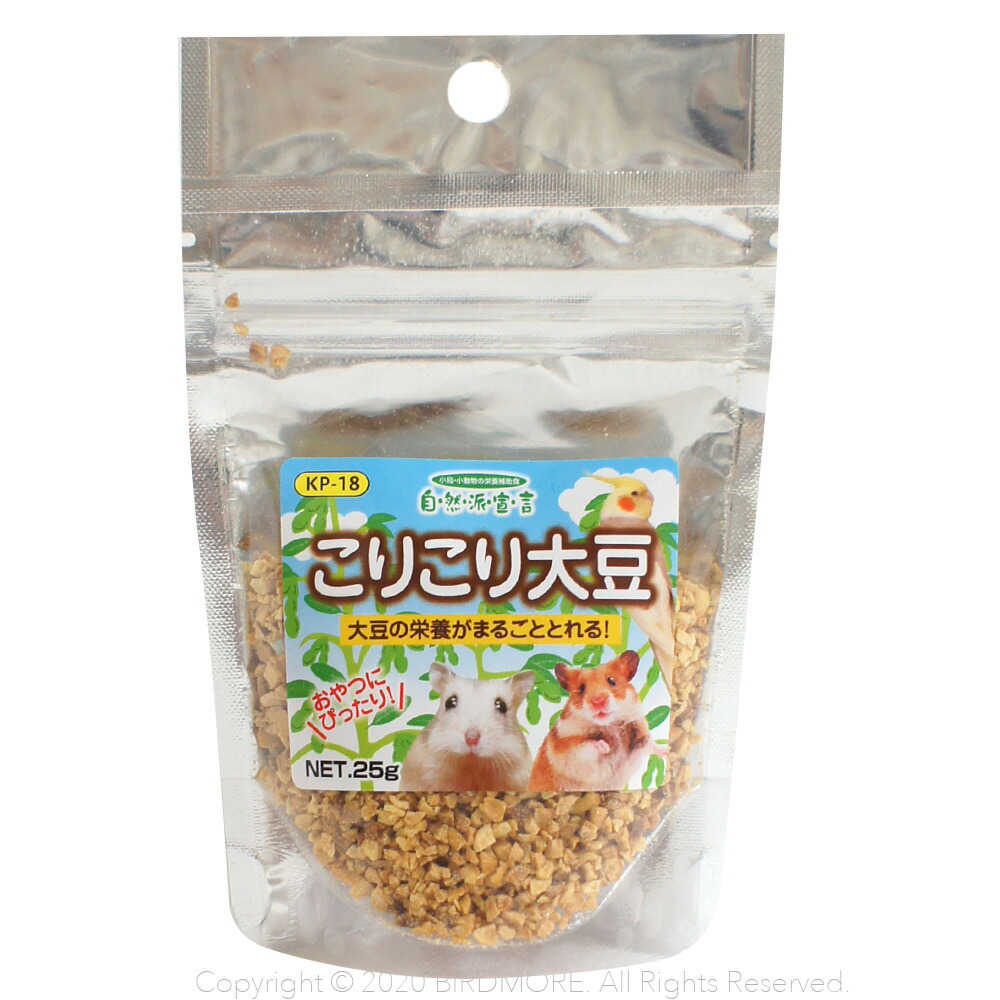66円 魅力的な価格 クロセ 黒瀬 最高級塩土 直径7cm 9991325 鳥 とり トリ 餌 えさ ペットフード 66円 魅力的な価格 クロセ 黒瀬 最高級塩土 直径7cm 9991325 鳥 とり トリ 餌 えさ ペットフード