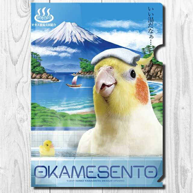 非売品 WORLD CHALLENGE タオル＆クリアファイル 非売品 WORLD