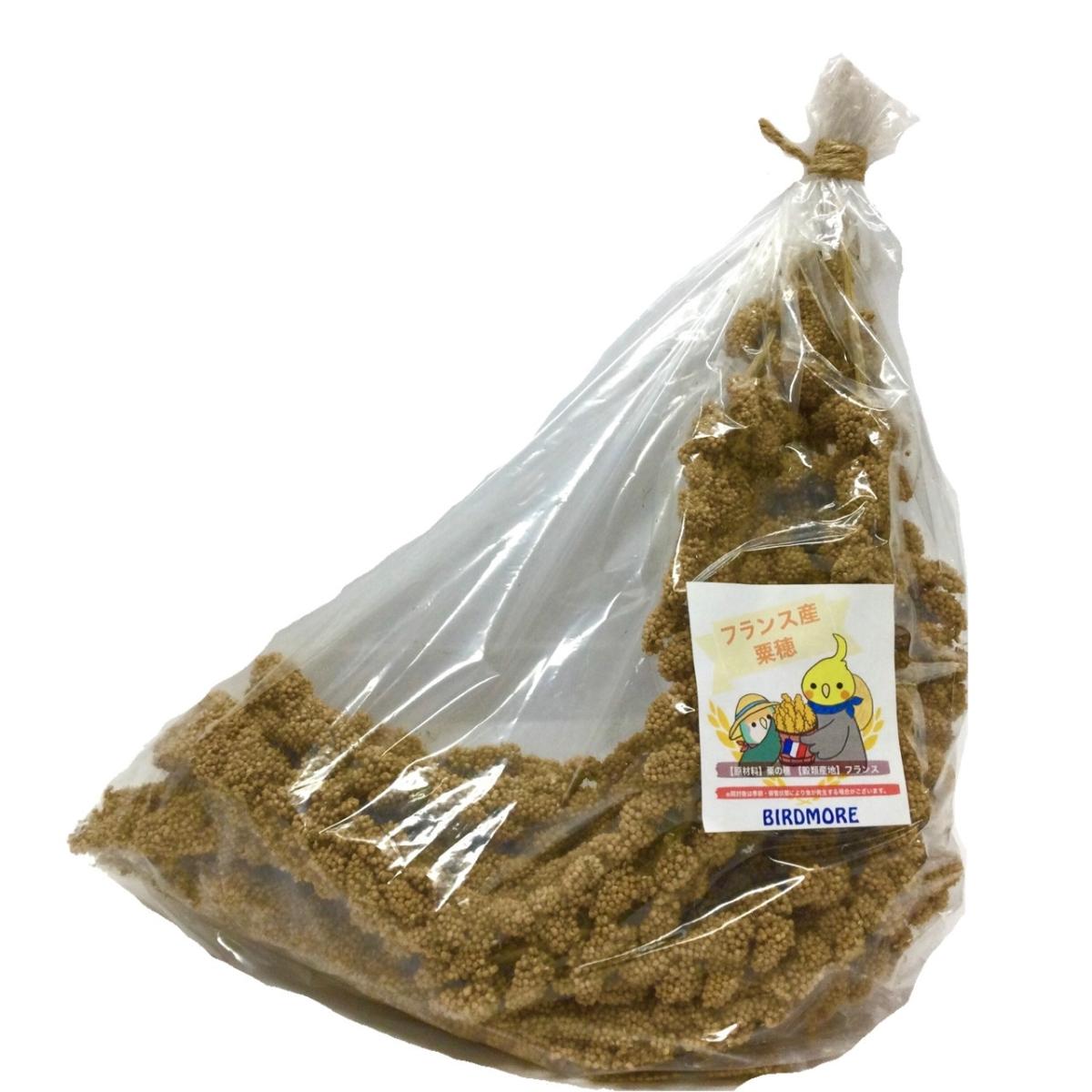 フランス産 黄色粟穂 150ｇ