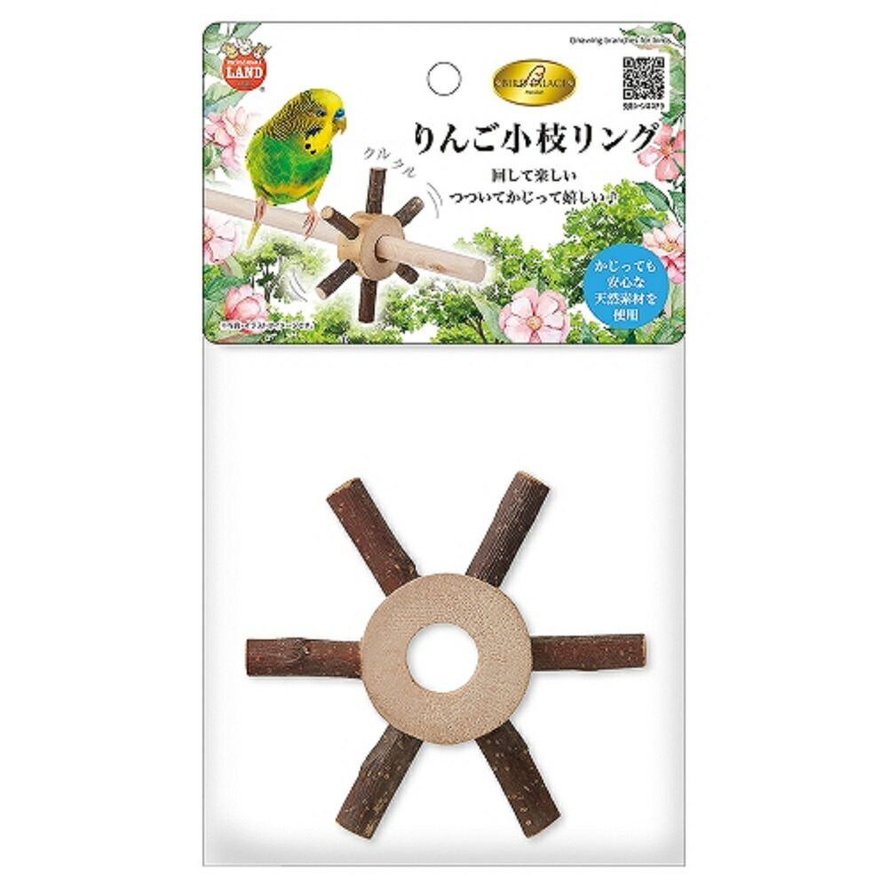 楽天市場】マルカン りんご 小枝束 999267 BIRDMORE バードモア