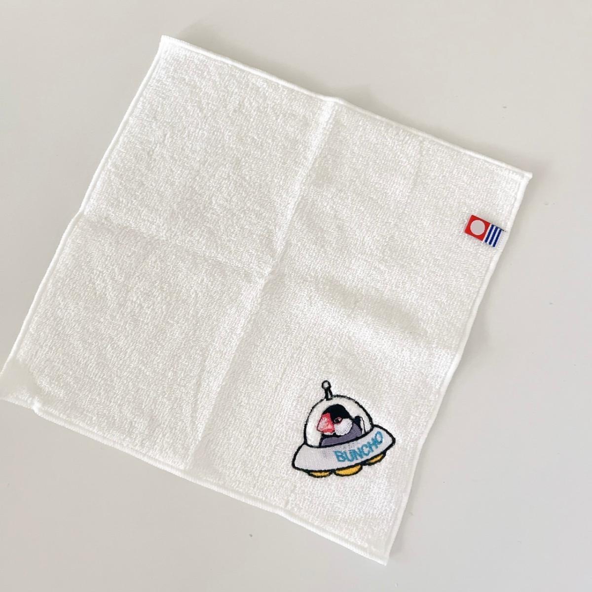 楽天市場】まめこたまめこ。 今治タオルハンカチ・ホワイト・パステル