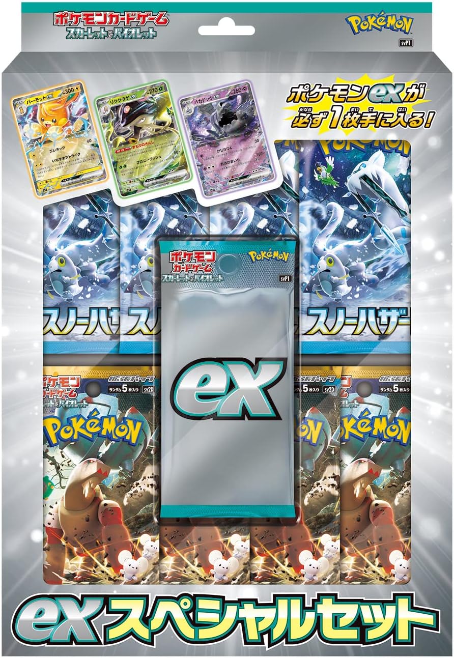 楽天市場】ポケモンカード 劇場限定 LEGEND パーフェクトセット