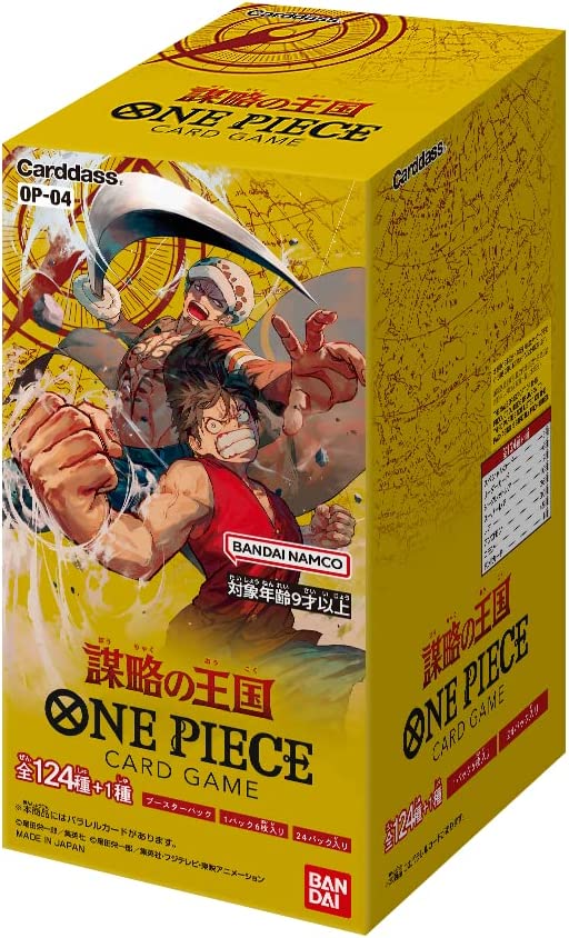 楽天市場】BANDAI ONE PIECEカードゲーム 双璧の覇者 OP-06 BOX