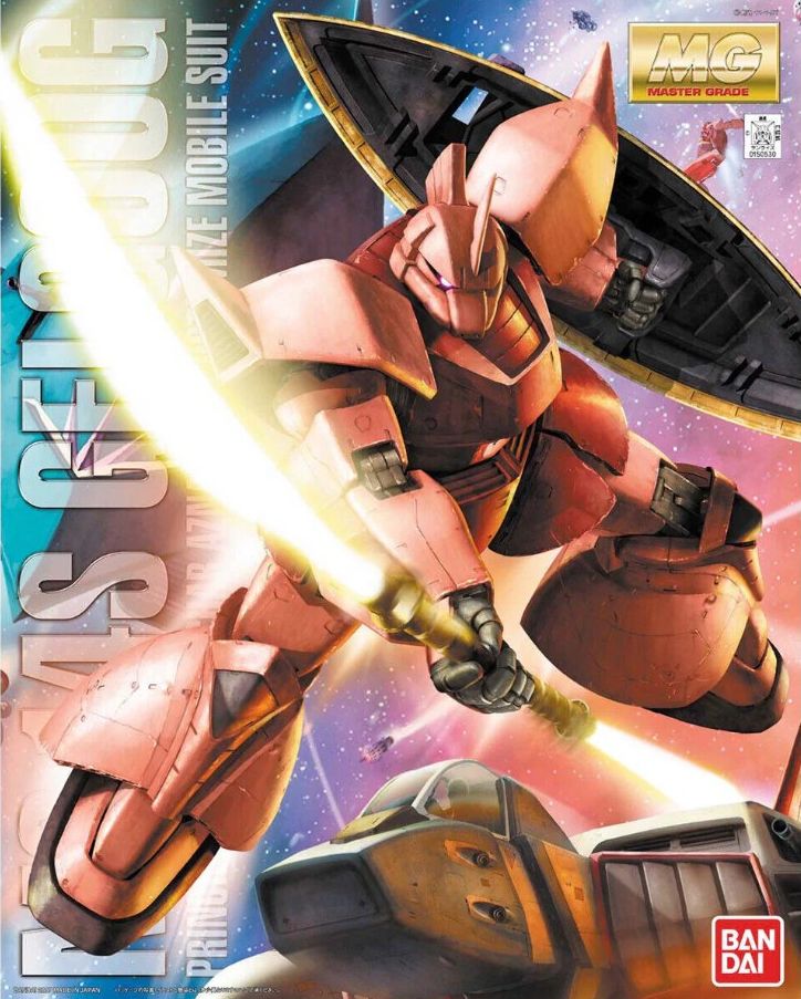 MG 機動戦士ガンダム MS-14S ゲルググ Ver.2.0 プラモデル BANDAI SPIRITS バンダイスピリッツ 新品 ガンプラ｜バーズアイ