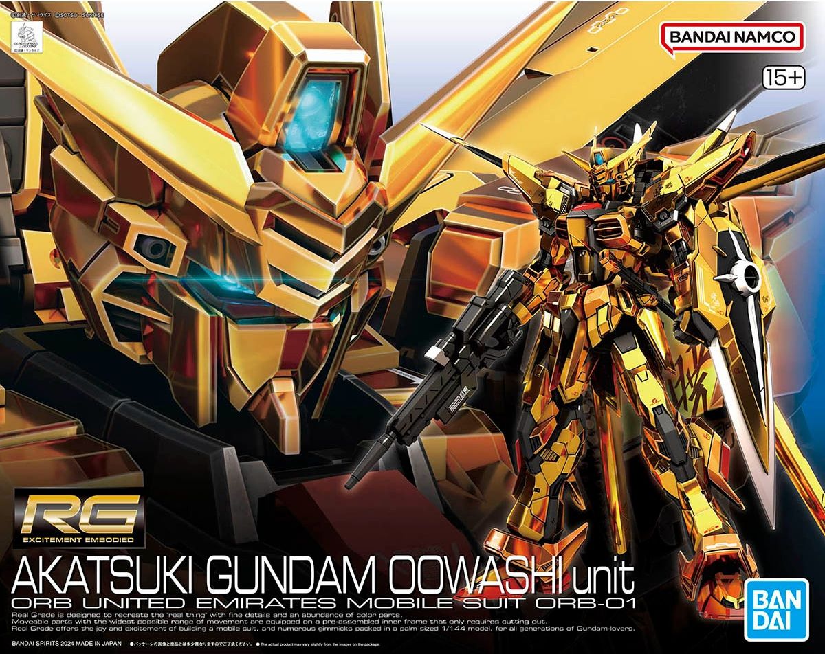 楽天市場】機動戦士ガンダムSEED FREEDOM HG 1/144 デスティニー