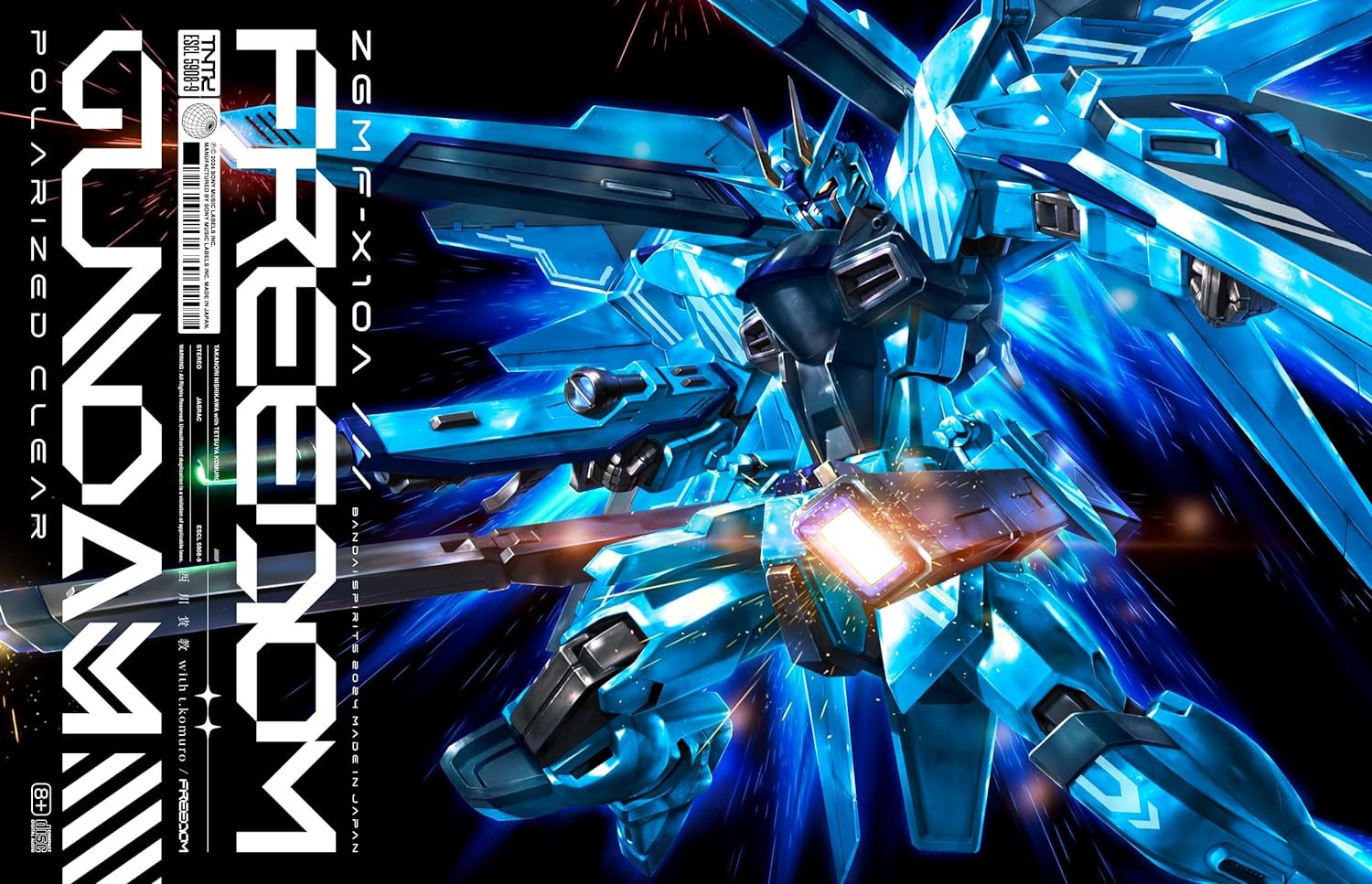 FREEDOM 完全生産限定盤 CDシングル 12cm ESCL-5908 オリジナルガンプラ HG 1/144 フリーダムガンダム ポラライズドクリア 新品|バーズアイ