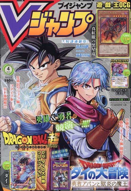 遊戯王　少年ジャンプ Amazon.co.jp: 遊☆戯☆王 カラー版 22 (ジャンプコミックス