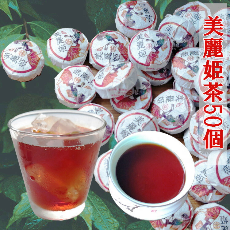 楽天市場】中国茶 プーアル茶 一品盛世 熟茶357g 2013年産 高級