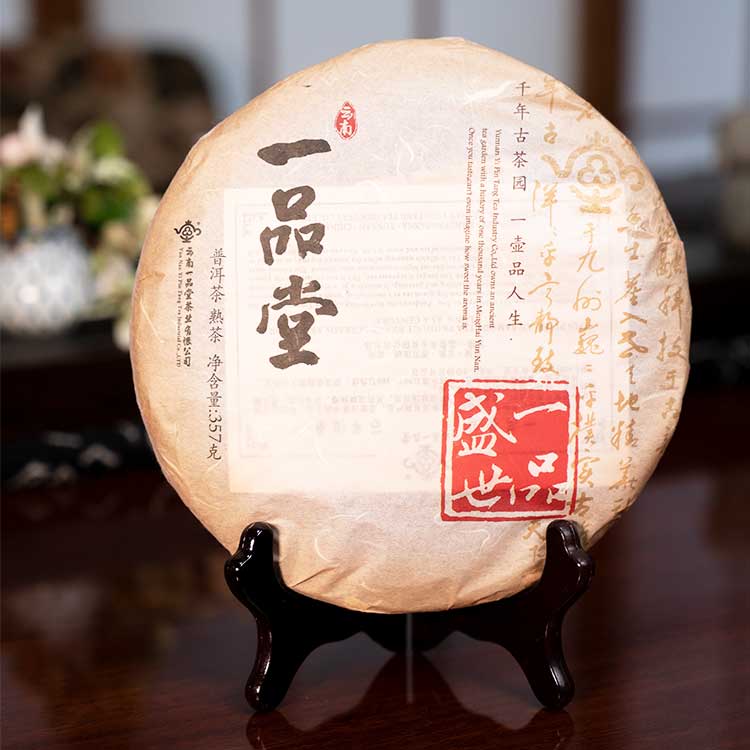 楽天市場】中国茶 プーアル茶 一品盛世 熟茶357ｇ 2013年産 高級茶 熟茶 無農薬 無添加 ダイエット 趣味 健康維持 プーアル茶 通販 嗜好品  プーアール茶 便秘 お茶 メタボ 黒茶 ギフト 美麗館 : 中国プーアル茶専門通販店 美麗館