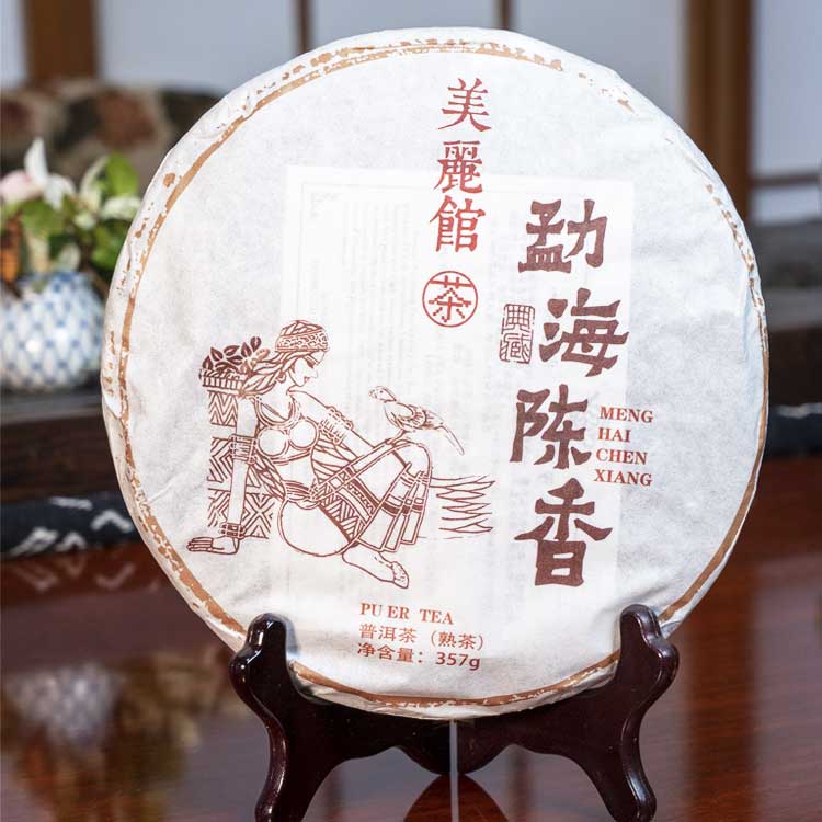 楽天市場】本格 雲南 プーアル茶 熟茶 茶葉 南糯醇香（なんの
