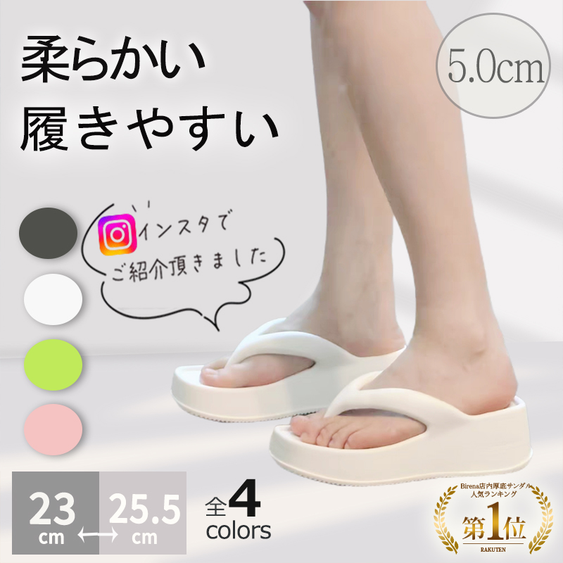 美脚効果*軽量★Alexander Wang ウェッジソール ビーチ サンダル 楽天市場】サンダル 厚底サンダル 厚底ビーチサンダル ウェッジ