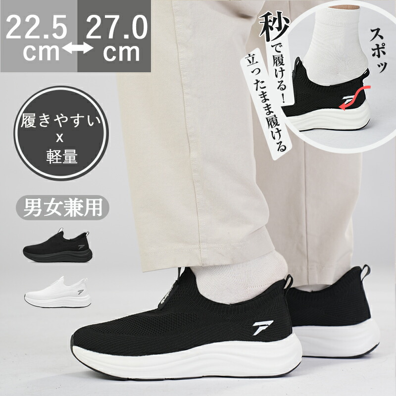 楽天市場】[往復送料無料］スニーカー オールソール交換 靴修理