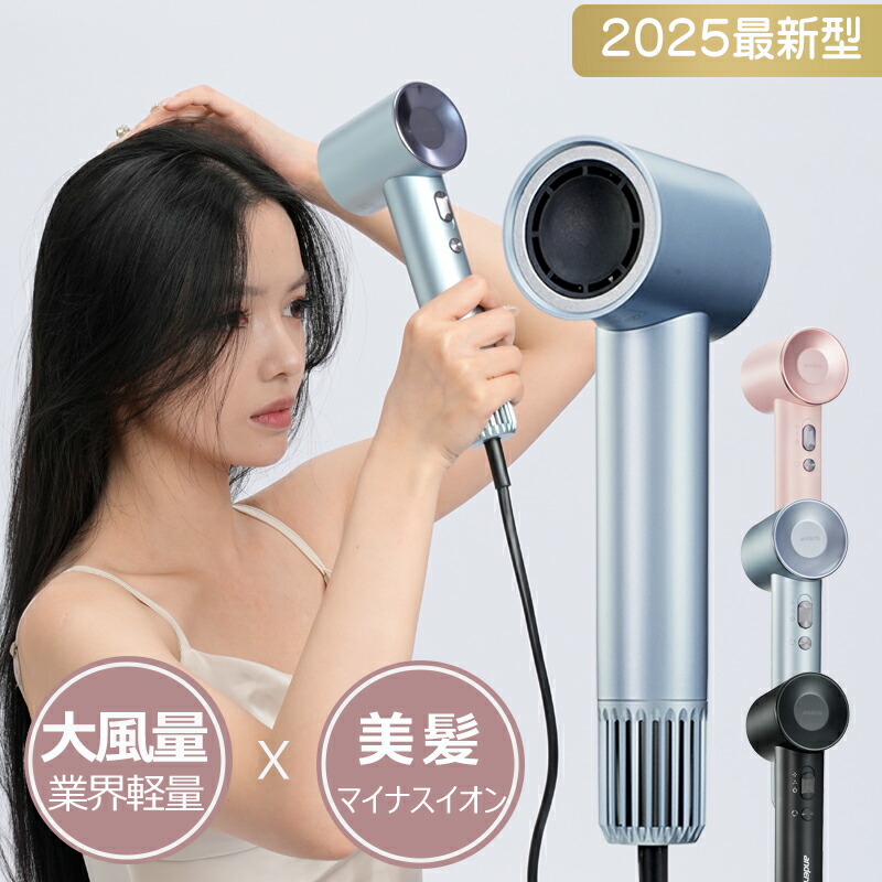 楽天市場】Feekaa ドライヤー 大風量 速乾 軽量 低騒音 低温 ヘアケア