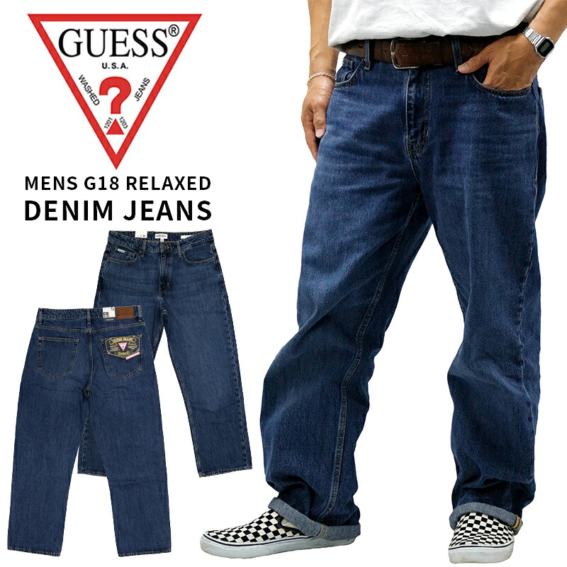 ゲス メンズ ボトムス カジュアル GUESS M4YAB3D5EJ1 G18 ジーンズ リラックス |