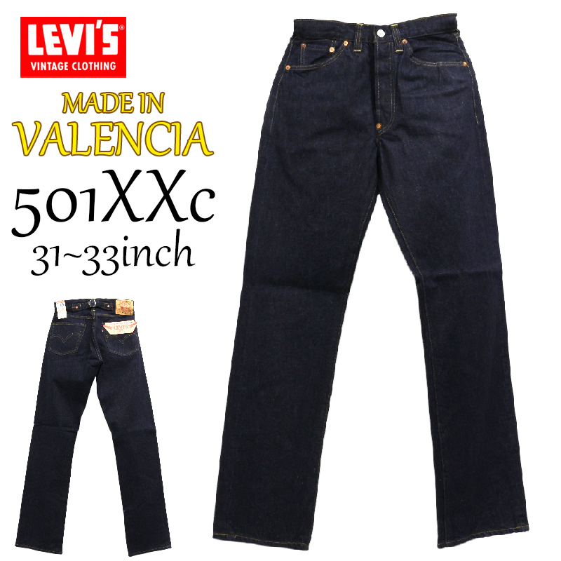 本店は USA製 バレンシア Levi's デニム 501xxc 1937モデル 復刻