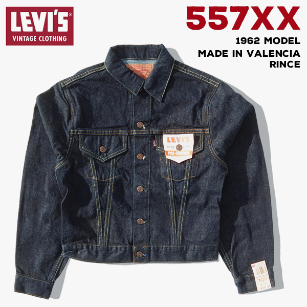 levis 557 jacket