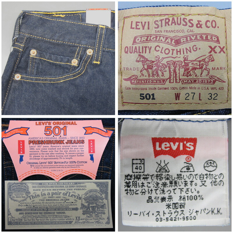 levis pinhead rinse