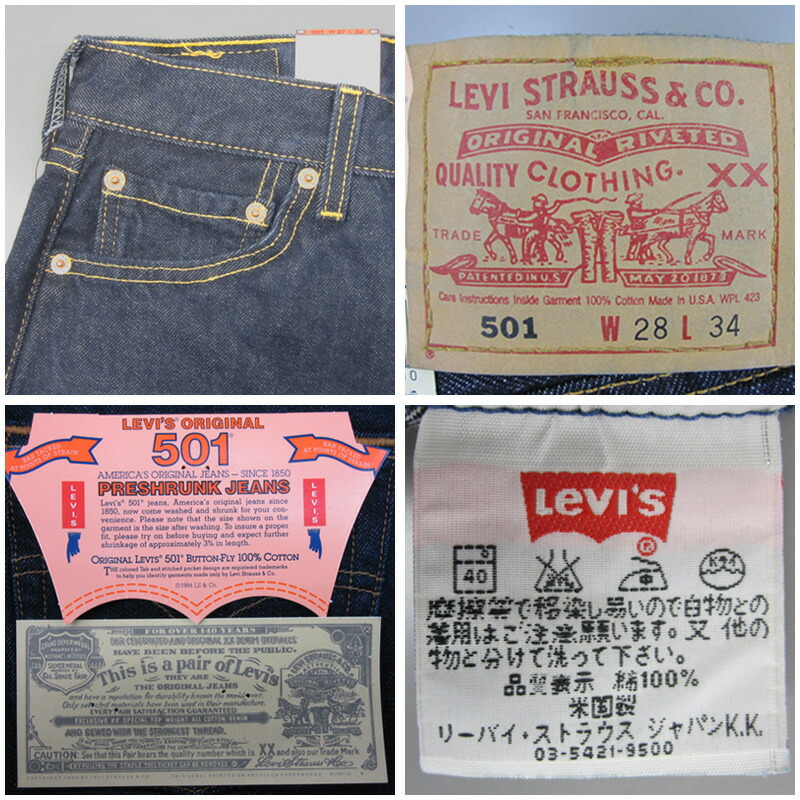 levis preshrunk 501 jeans
